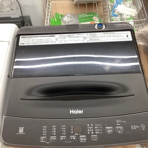 Haierの全自動洗濯機のご紹介です