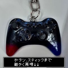 ハンドメイドキーホルダー　ゲームコントローラー　赤色・紫の画像