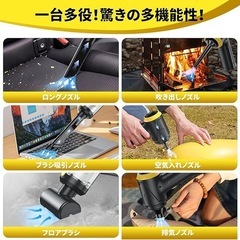 コードレス ハンディクリーナー 12000Pa 1台4役 多機能の画像