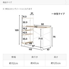  パソコンデスク・チェアーセットの画像