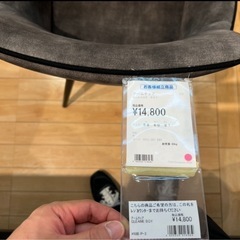 Dulton ダイニングテーブルと椅子セットの画像