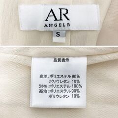 【AngelR / エンジェルアール】フェミニンパールチェーンタイトミニドレス キャバドレスの画像