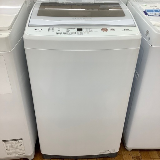 AQUAの全自動洗濯機のご紹介です