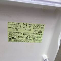 冷凍冷蔵庫【9時～21時対応可能】※日曜日除くの画像