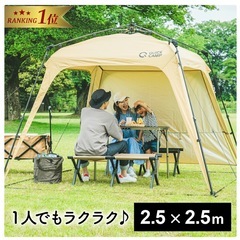 ⛺️クイックキャンプ ワンタッチタープ⛺️ の画像