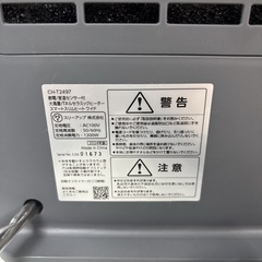 I588 🌈 THREEUP 大風量パネルセラミックヒーター スマートスリムヒート ⭐ 動作確認済 ⭐ クリーニング済の画像