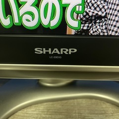 SHARP シャープ　20型液晶テレビ　AQUOS LC-20EX3 リモコン付　2008年式の画像