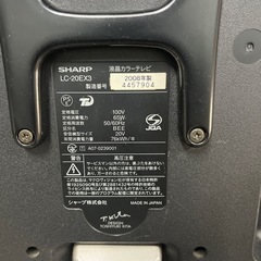 SHARP シャープ　20型液晶テレビ　AQUOS LC-20EX3 リモコン付　2008年式の画像