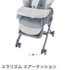 ユラリズム　エアークッション　バウンサーの画像