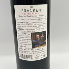 ジレンティウム ラルゴ トロッケン 赤ワインの画像