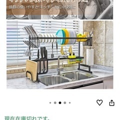 食器水切り シンク 水切りラック 2段 水切りかご ステンレス キッチンラック 箸入れ まな板立ての画像