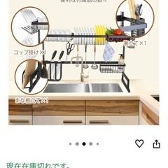 食器水切り シンク 水切りラック 2段 水切りかご ステンレス キッチンラック 箸入れ まな板立ての画像