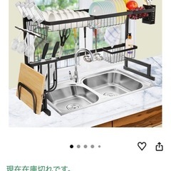 食器水切り シンク 水切りラック 2段 水切りかご ステンレス キッチンラック 箸入れ まな板立ての画像