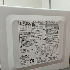 sharp電子レンジ2022年製の画像