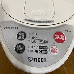 湯沸し保温ポット(3L)の画像