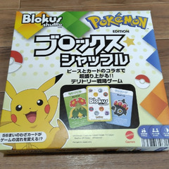 ブロックスシャッフル(ポケモンエディション)