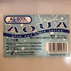 5段収納ボックスの画像