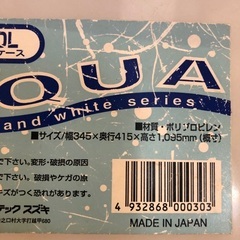 5段収納ボックスの画像