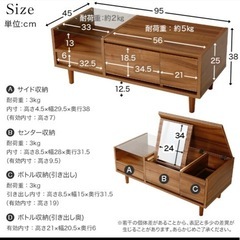 LOWYA ドレッサーテーブル ホワイトの画像
