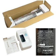 ◯動作品 アラジン 遠赤外線グラファイトヒーター Aladdin AJ-G9DA 電気ストーブ ヒーター 首振り eco運転 中古品■ジモティ姫路の画像