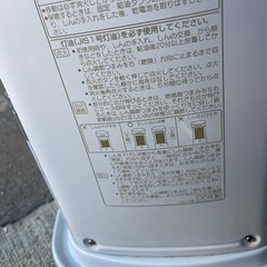 引取決まりましたCORONA SX-E260Y コロナ 自然通気形開放式石油ストーブの画像