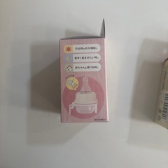 外出先ですぐに授乳できるアタッチメントにこせっお2個セットの画像