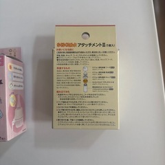 外出先ですぐに授乳できるアタッチメントにこせっお2個セットの画像