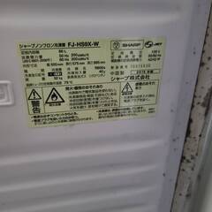 冷凍庫【9時～21時対応可能】※日曜日除くの画像