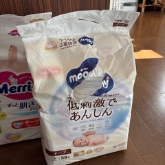 おむつ　テープS マザーズリュックの画像