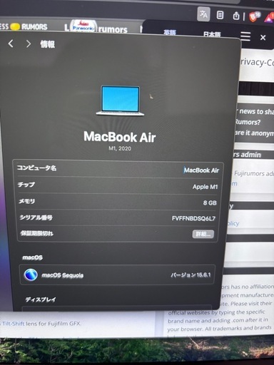 MacBook Air M1 256GB 8Gメモリ