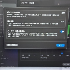 MacBook Air M1 256GB 8Gメモリ
の画像