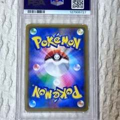 ポケモンカードゲーム　ひかるコイキング25th  PSA10の画像