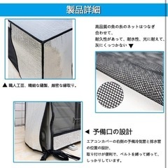 新品⭐️ エアコン室外機カバー 固定用ベルト付き 室外機保護カバー 効率アップ 省エネ の画像