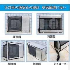新品⭐️ エアコン室外機カバー 固定用ベルト付き 室外機保護カバー 効率アップ 省エネ の画像
