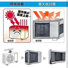 新品⭐️ エアコン室外機カバー 固定用ベルト付き 室外機保護カバー 効率アップ 省エネ の画像