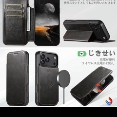 iPhone17プロ  ケースの画像