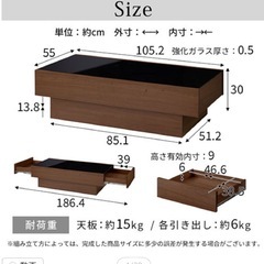 引き出し付き　センターテーブルの画像