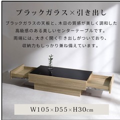 引き出し付き　センターテーブルの画像