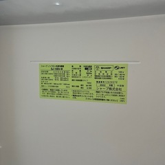 sharp冷蔵庫　一人暮らしサイズの画像