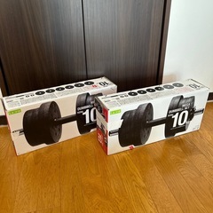 メガダンベルセット 10kg×2の画像