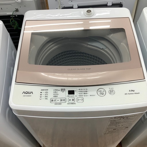 AQUAの全自動洗濯機のご紹介です