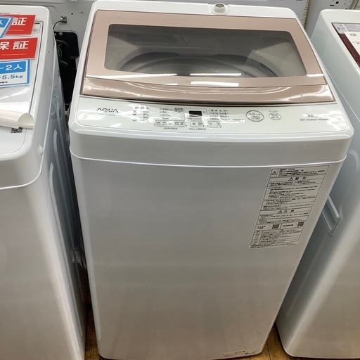 AQUAの全自動洗濯機のご紹介です