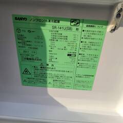 冷凍冷蔵庫【9時～21時対応可能】※日曜日除くの画像