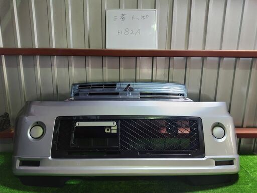 三菱 MITSUBISHI トッポ H82A フロントバンパー