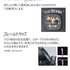 パロマ　PAS46BL プロパン用の画像