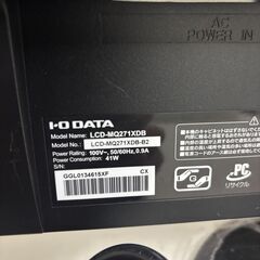 	27インチモニター／IO DATA／LCD-MQ271XDB-Aの画像