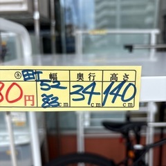 【キッチンスペースラック】【ごみ箱ラック】クリーニング済み【管理番号13010】町の画像