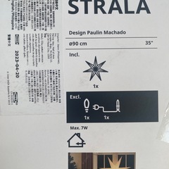 IKEA クリスマス かざり飾りの画像