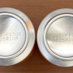 【新品未開封】サントリー なっちゃんプレミアム100 2缶の画像