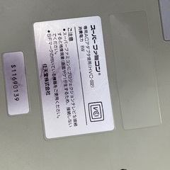 Nintendo スーパーファミコン➕ソフト14点の画像